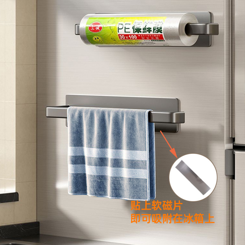 No-Drill Kitchen Towel Rack, Refrigerator Magnetic Paper Towel Holder, Cling Film Storage Rack, Wholesale No-Nail Installation
