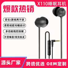 ˽ģ�о��������ʽ���C���z�r��˯���֙C�����L��Xͨ���\��