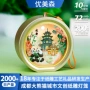 成都地标定制节庆灯笼