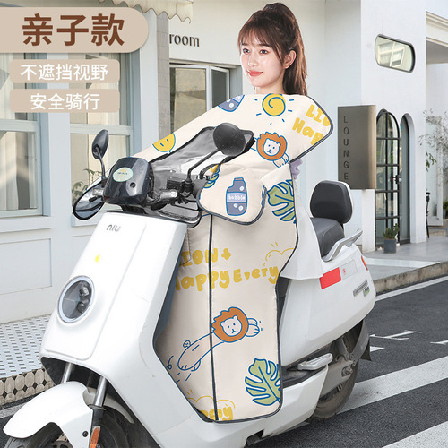 Electric vehicle windshield cover summer parent-child sunscreen cover all seasons universal battery summer waterproof windproof spring and autumn windshield cover