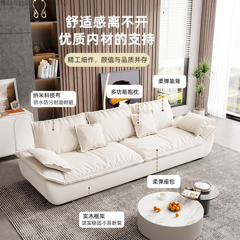Italian Minimalist Technology Fabric Sofa Living Room Small Apartment Modern Simple Light Luxury Three-Seat Straight Row Sailboat Sofa