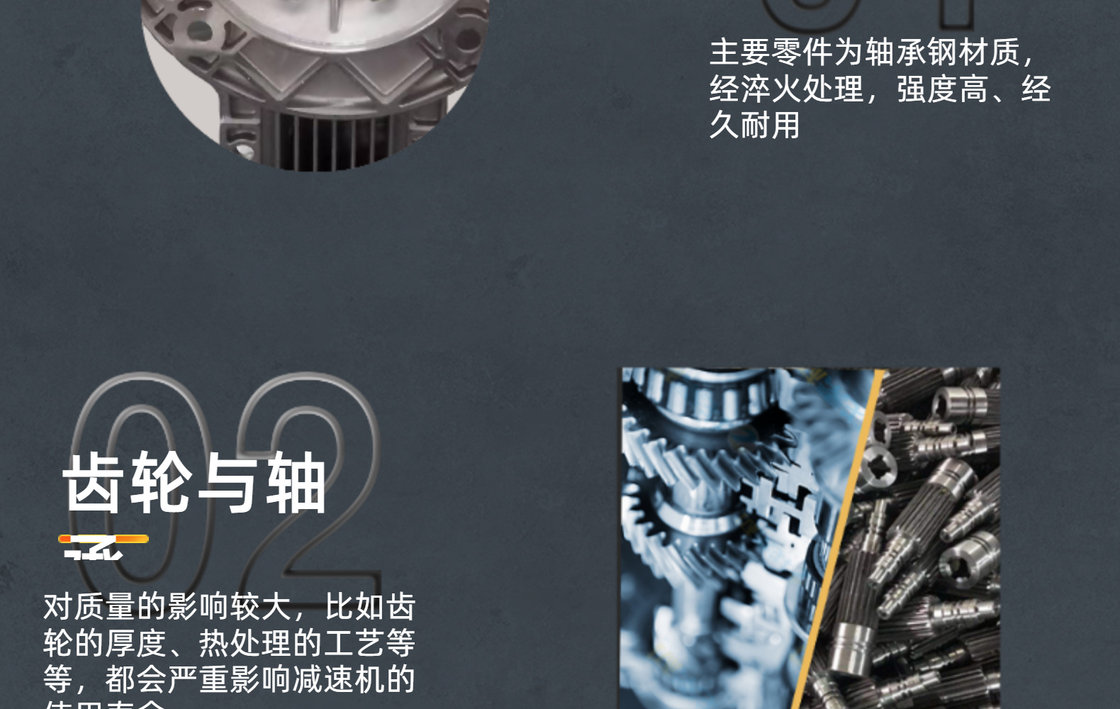 R系列涡轮减速机