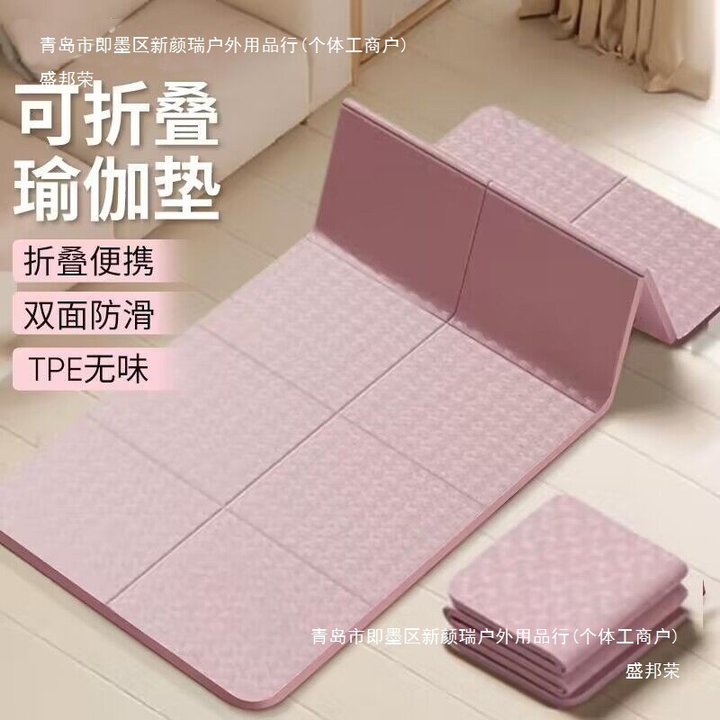 Folding Yoga Mat for Sleeping, Portable Non-Slip Fitness Home, Primary School Students' Lunch Break, Kidsren's Nap Floor Mat with Slight Flaws