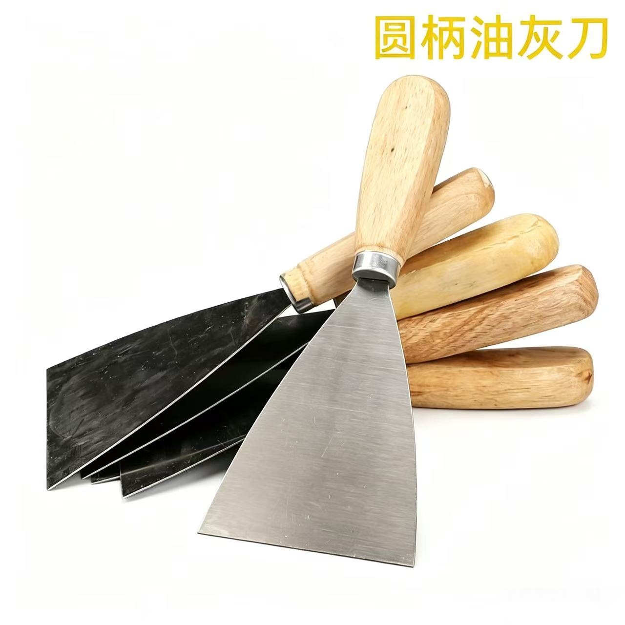 厂家批发 圆木柄油灰刀 多规格腻子铲刀 抹灰铲刮刀 装修油漆铲刀