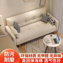 沙发客厅小户型多功能懒人沙发床客厅出租房折叠床公寓简约沙发床