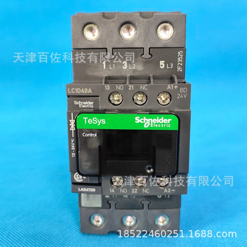 LC1D接触器LC1D40ABD接触器LC1D40ABD 40A 24VDC三级直流接触器