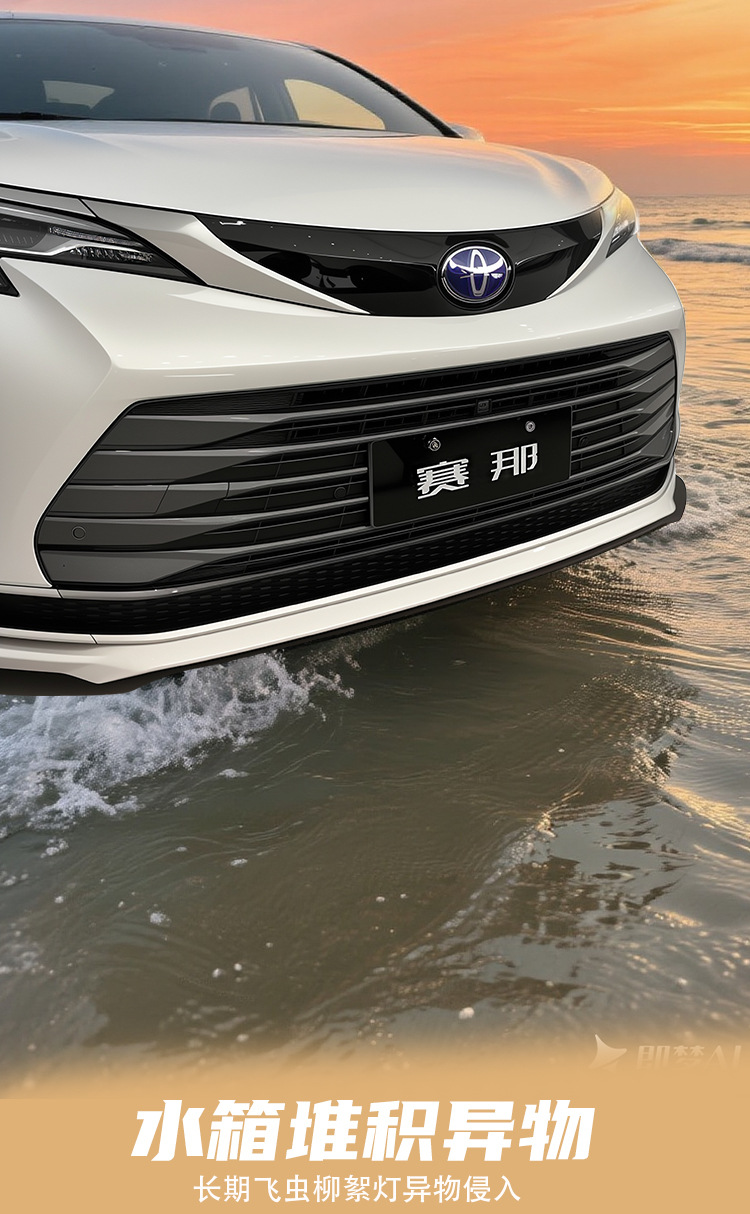 21-27 Toyota Sienna front grille anti-insect net, mosquito and catnip protection, special modification decorative accessory