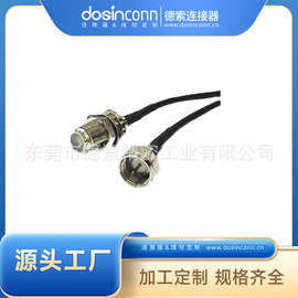 厂家供应德索F头公头转FME母头电视信号线RG174转接线缆L=10CM