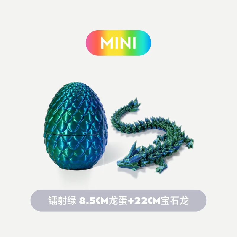 【Amazon TK人気商品】3Dプリントおもちゃ クリスタルドラゴンエッグ 可動式関節付き飾り カラフル恐竜の卵 トレンド玩具|undefined