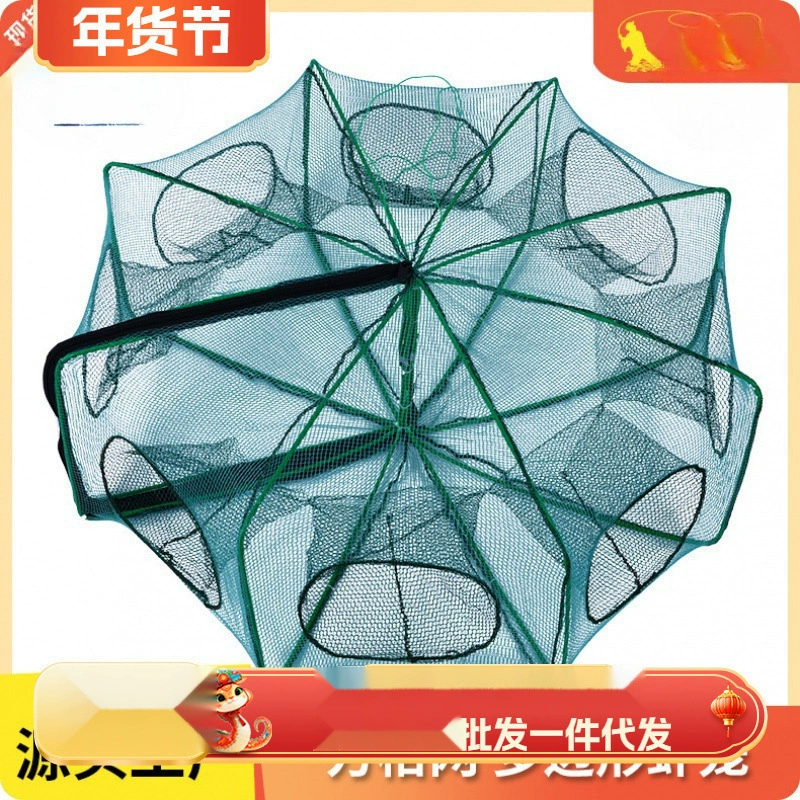 Оптовая многосторонняя клетка для креветок, рыболовная сеть, автоматическая клетка для ловли рыбы, угрей и лоачей, складная клетка