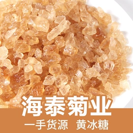 花果茶;代用/养生茶;其他药食同源