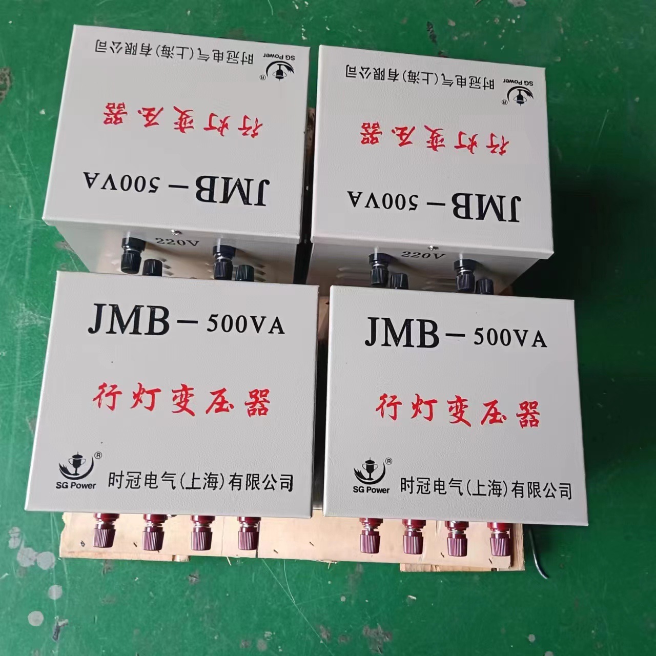 JMB2、JMB 380-220/220-36-24-12V行灯照明控制变压器 铜线包