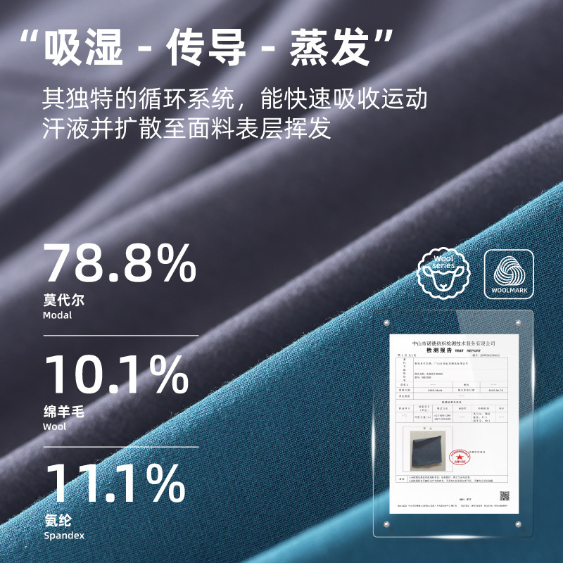 运动男士内裤美利奴羊毛内裤莫代尔运动内裤男透气消臭内裆内裤男|undefined