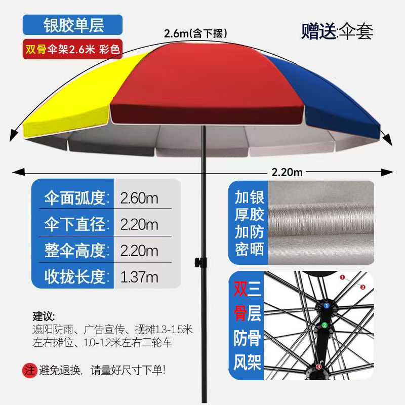 順豊は日傘の日傘を出荷します。|undefined