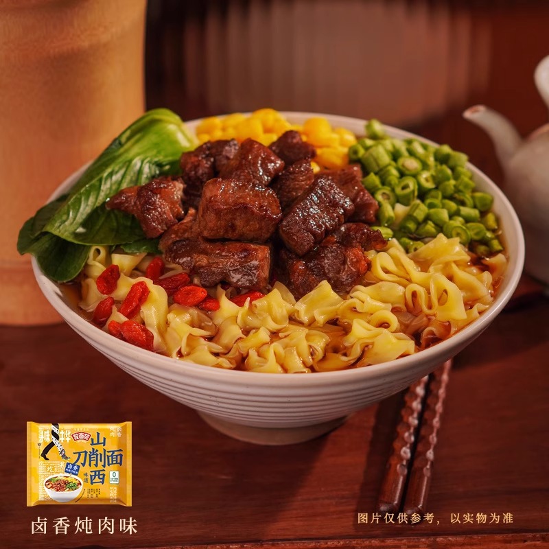 今麦郎寻味中华山西刀削面拉面范袋装方便面整箱批发方便速食O