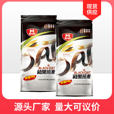Tibetan black oatmeal 750g Bagged precooked and ready to be eaten Cereals Oatmeal Satiety Middle and old age Substitute meal Sucrose