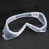 PVC框架PC镜片防飞溅防雾防冲击防紫外线护目镜医用隔离防护眼罩