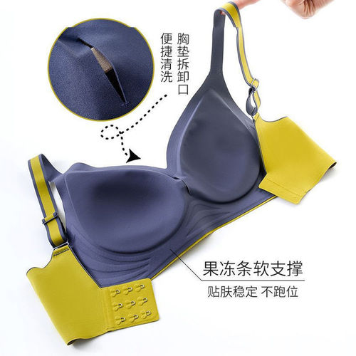 Contrast color gradient jelly strip seamless underwear for women with small breasts push-up latex adjustable rimless sports bra