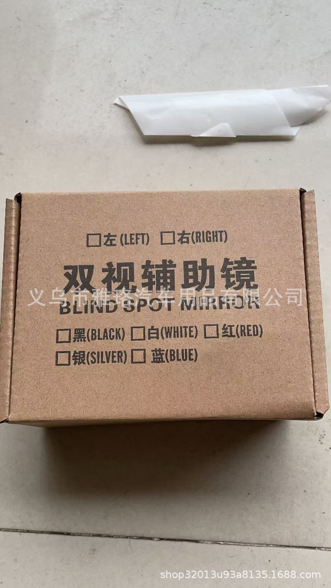 Cross-Border New Car Rearview Mirror Auxiliary small mirror car wide-field blind area rearview mirror 360-degree wide-angle mirror