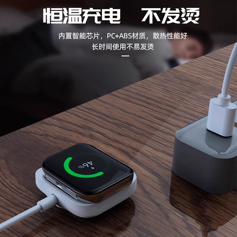 Compatible with oppo watch X2/2/3Pro watch charging cable SE magnetic charger watch 4pro base Specification drawing