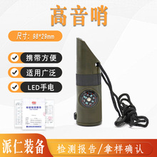 Ұ�I��Ԯ�ߺ�һ���ڎ�LED��ָ���Ұ�������๦���ھGɫ������