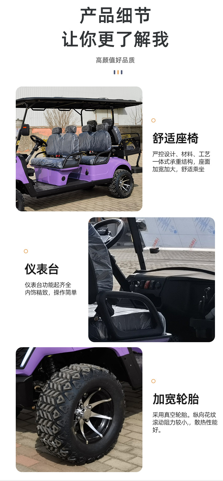 Electric Golf Sightseeing Car, Golf Cart for Tourist Areas, Electric Tour and Sightseeing Shuttle Vehicle for Property Viewings