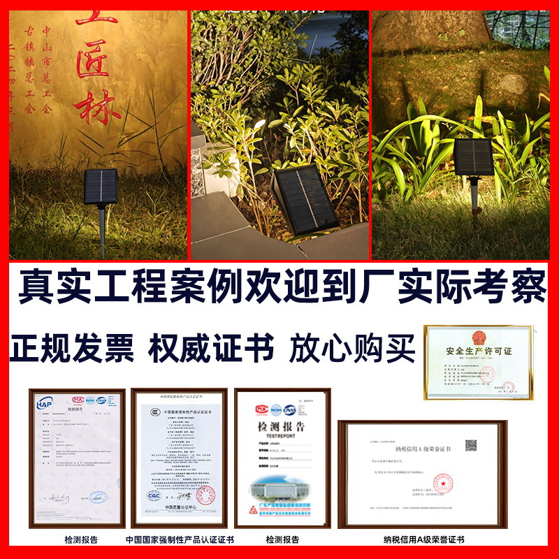 Transfronterizo nueva lámpara solar de tierra luz de foco al aire libre super brillante lámpara de césped impermeable paisaje jardín patio lámpara de árbol