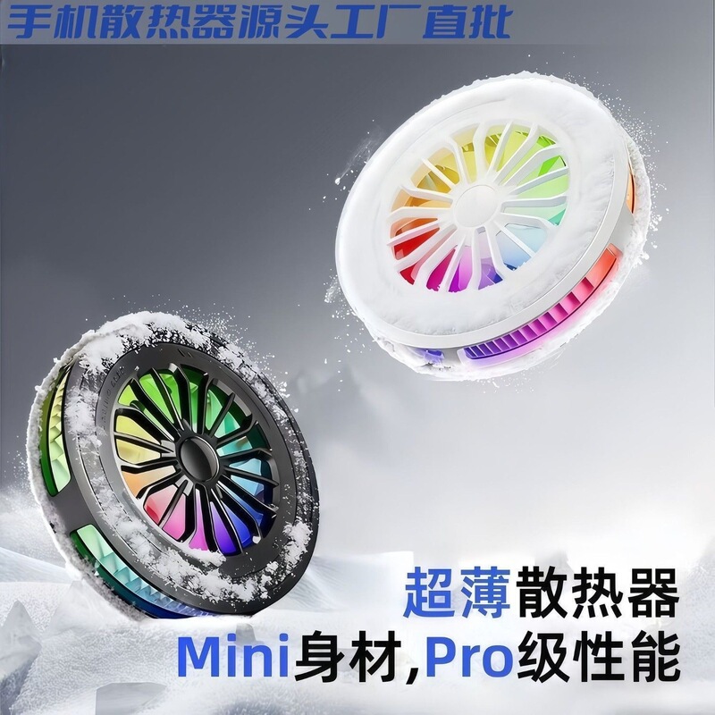 High-Volume Sales K5 Mobile Phone Cooler 15W Semiconductor Cooling Ice-Freeze Type Magnetic Clip-On Universal Lightweight Dual Airflow