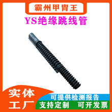 �ձ�YS�������o��YS201-13-01��ʽ�͸߉����z�ܽ^�������ڱ���