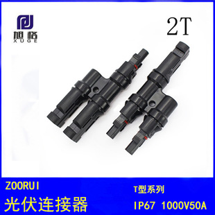 �S�ҹ���T���B���� ̫����B���� MC4��ͨ�B����