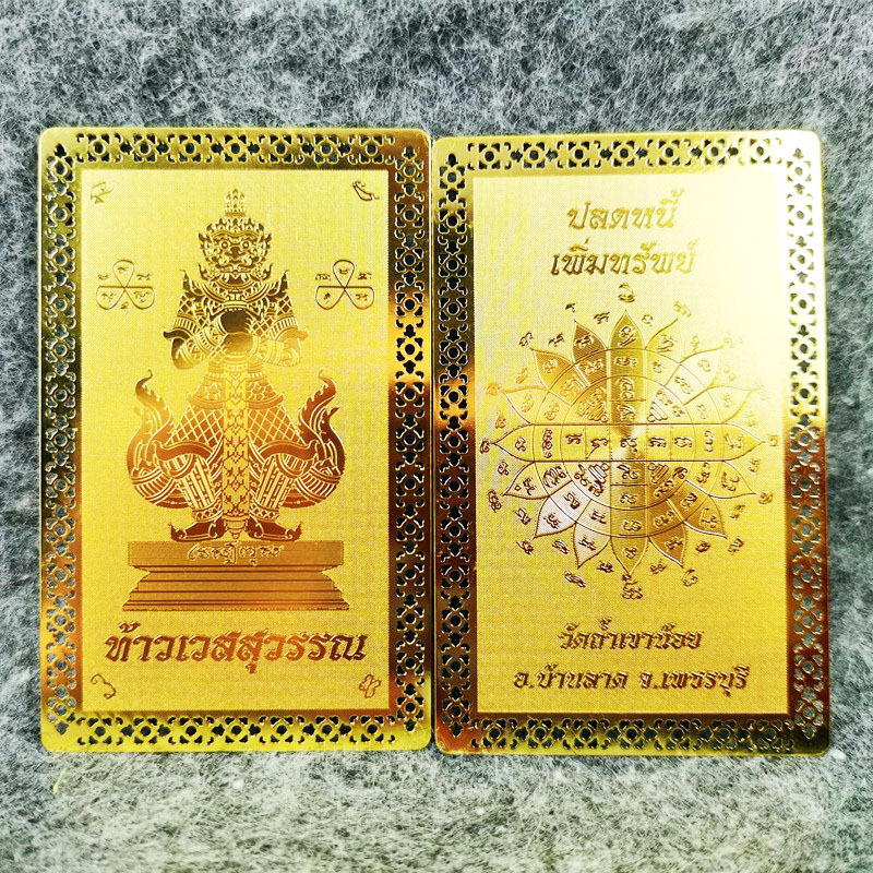 厂家跨境泰国热销佛牌佛卡金属金卡卡片特色随身卡8*5cm黄铜材质