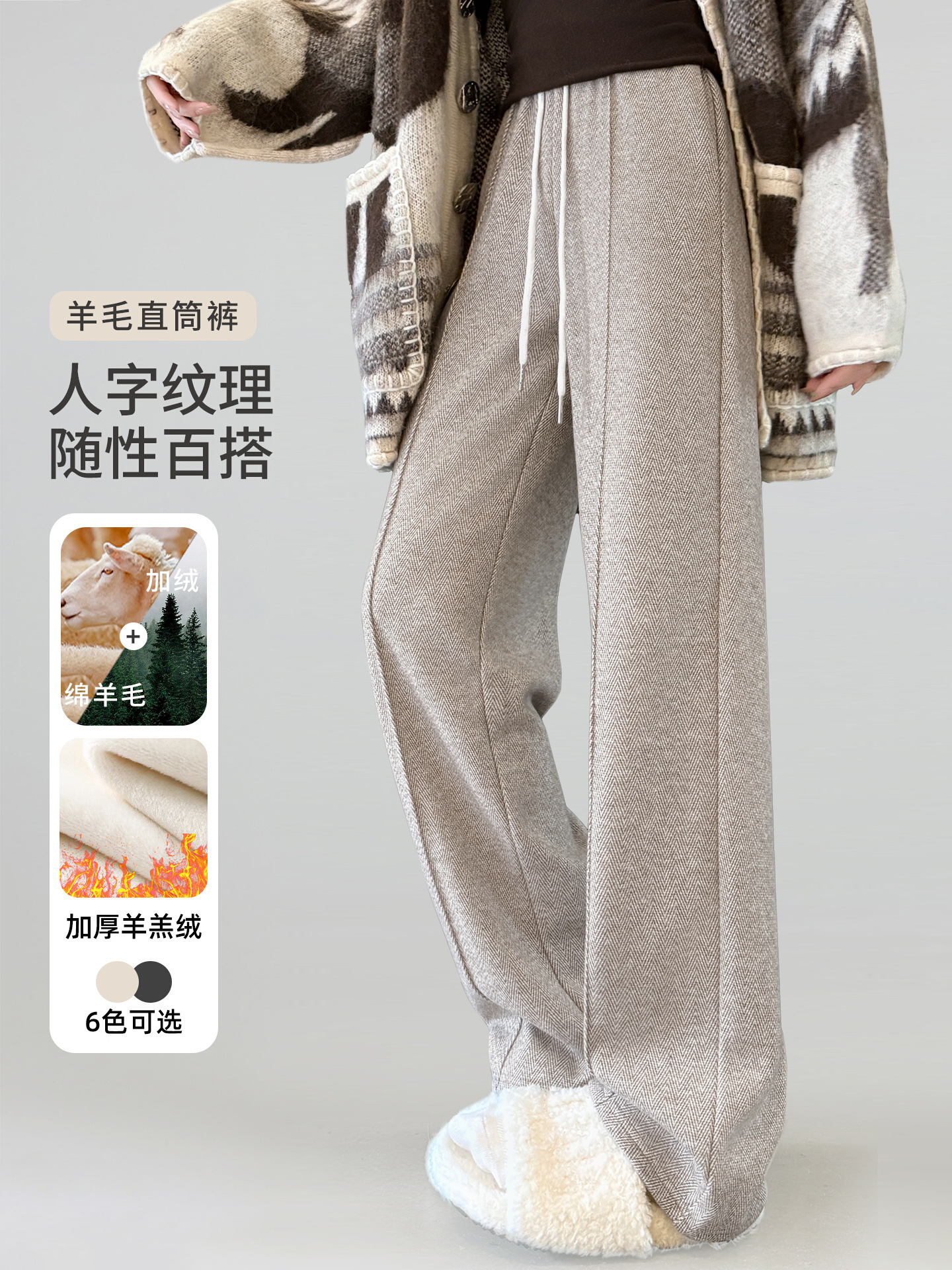 Pantalones de cimeta delgados 2026 nuevos populares este año, pantalones de lana delgados con estampado de hombre pequeño image 1