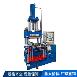 硫化机;橡胶成型机;切胶机