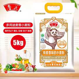 福花麦香小麦粉5kg面粉10斤做面条饺子馒头馄饨【山东鲁花出品】