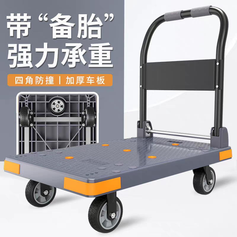 高承重加方管静音手推平板车折叠小推车搬运车拉货便携重型拖车