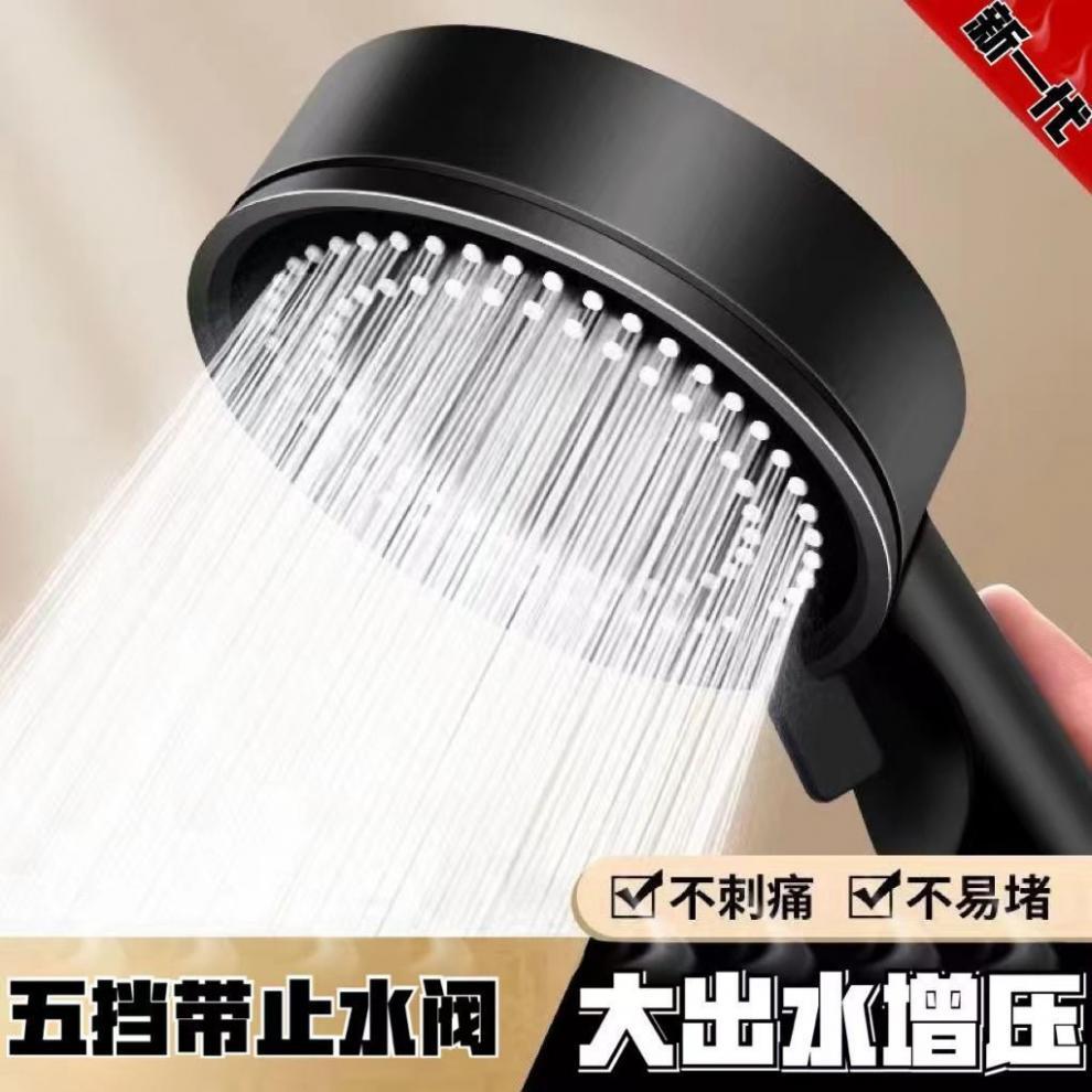 Bath pressurized showerhead, pressurized water hole showerhead, handheld black five-speed disc nozzle, one piece with free shipping on AliExpress Application Scenario