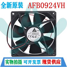 ȫ��̨����AFB0924VH 9025 24V 0.40A 9CM/���ױ�Ƶ��ɢ�ȷ���