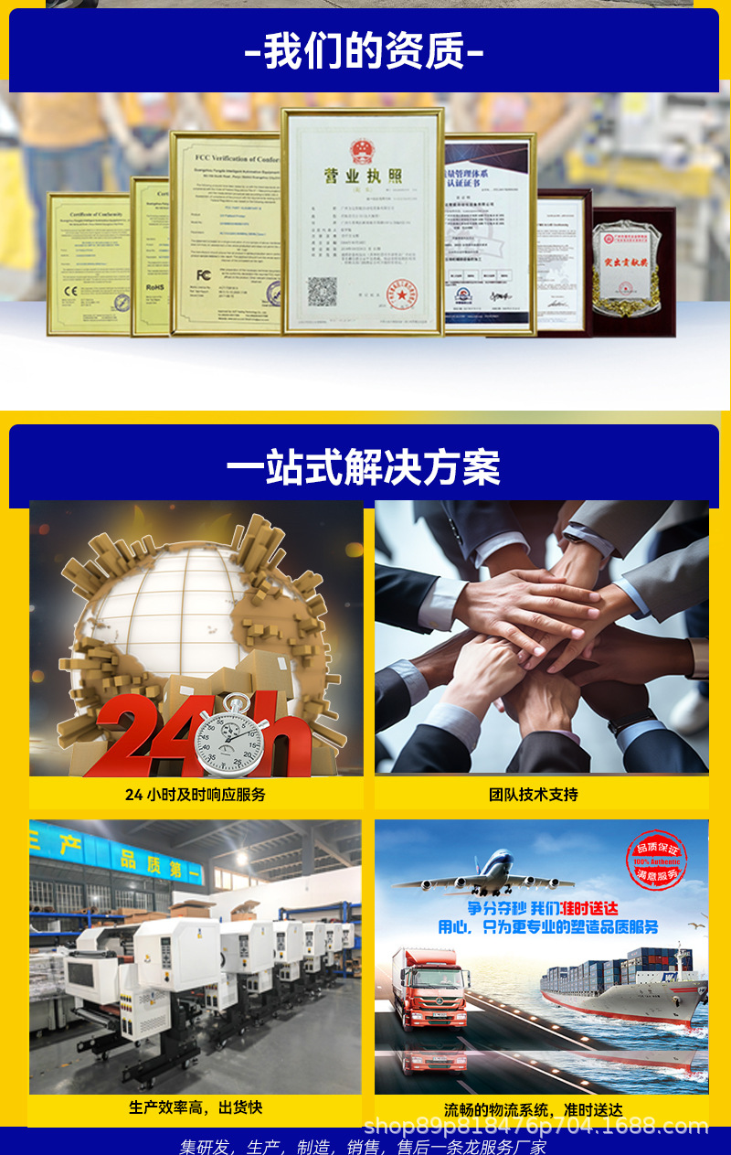 我们的工厂-生产-展厅-中文_02.jpg