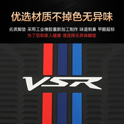 Foot Mat Rubber Foot – Motorcycle pedals