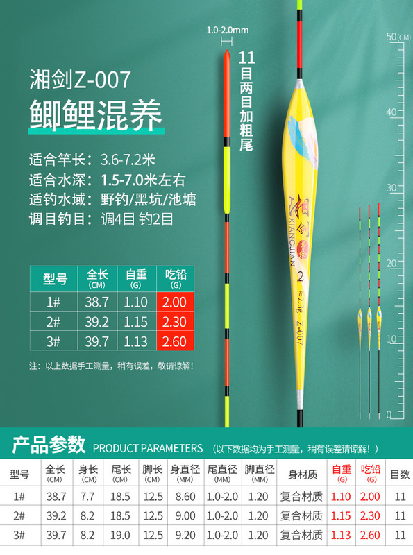 超醒目纳米浅水远投加粗深水浮标灵敏鲫鱼鲤鱼库钓渔具鱼漂浮漂|undefined