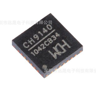 ȫ��ԭ�bCH9140 QFN-28 �{���D����оƬ