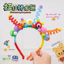 ��ֳ�Ʒ�ɶ����߲�ŤŤ���l����ͯ���ղ�ɫ�^��diy���Ɍ����^�