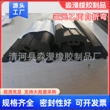 三元乙丙发泡胶条门窗幕墙断桥铝专用自折弯胶条集装箱密封条防水