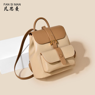 Fansman Backpack Women's 2025 New High-End Double Backpack Large Capacity Student Bag Women's Bag Wholesale
