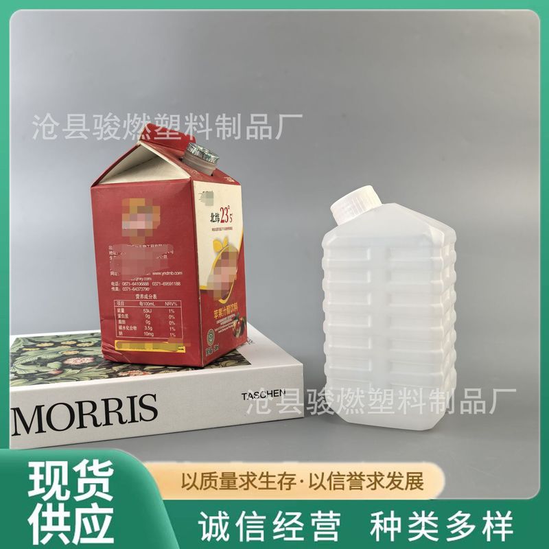 300/500ml 1リットルプラスチックジュース飲料瓶マンゴーサンザシ汁乳酸菌ヨーグルトリンゴ酢空瓶|undefined