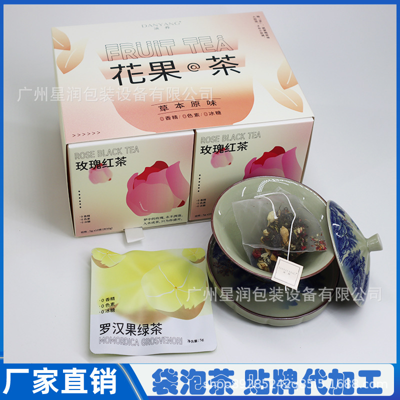袋泡茉莉绿茶三角包代加工红茶绿茶各种茶叶花茶组合茶茶包代加工