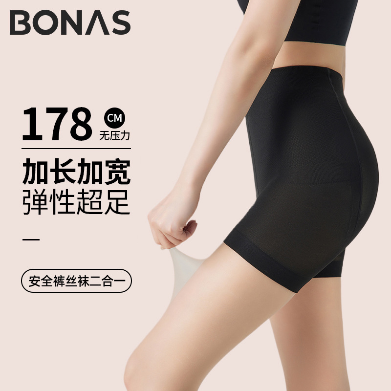 plus size Anti-wolf Socks Plus Fat Plus Fat Girls Anti-running Anti-hook Silk Stockings Thin Two-in-One Safety Pants Pantyhose