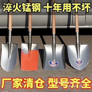 All-Steel Agricultural Manganese Steel Pointed Shovel for Planting Vegetables and Digging Soil, Outdoor Household Gardening Tool, Snow Shovel