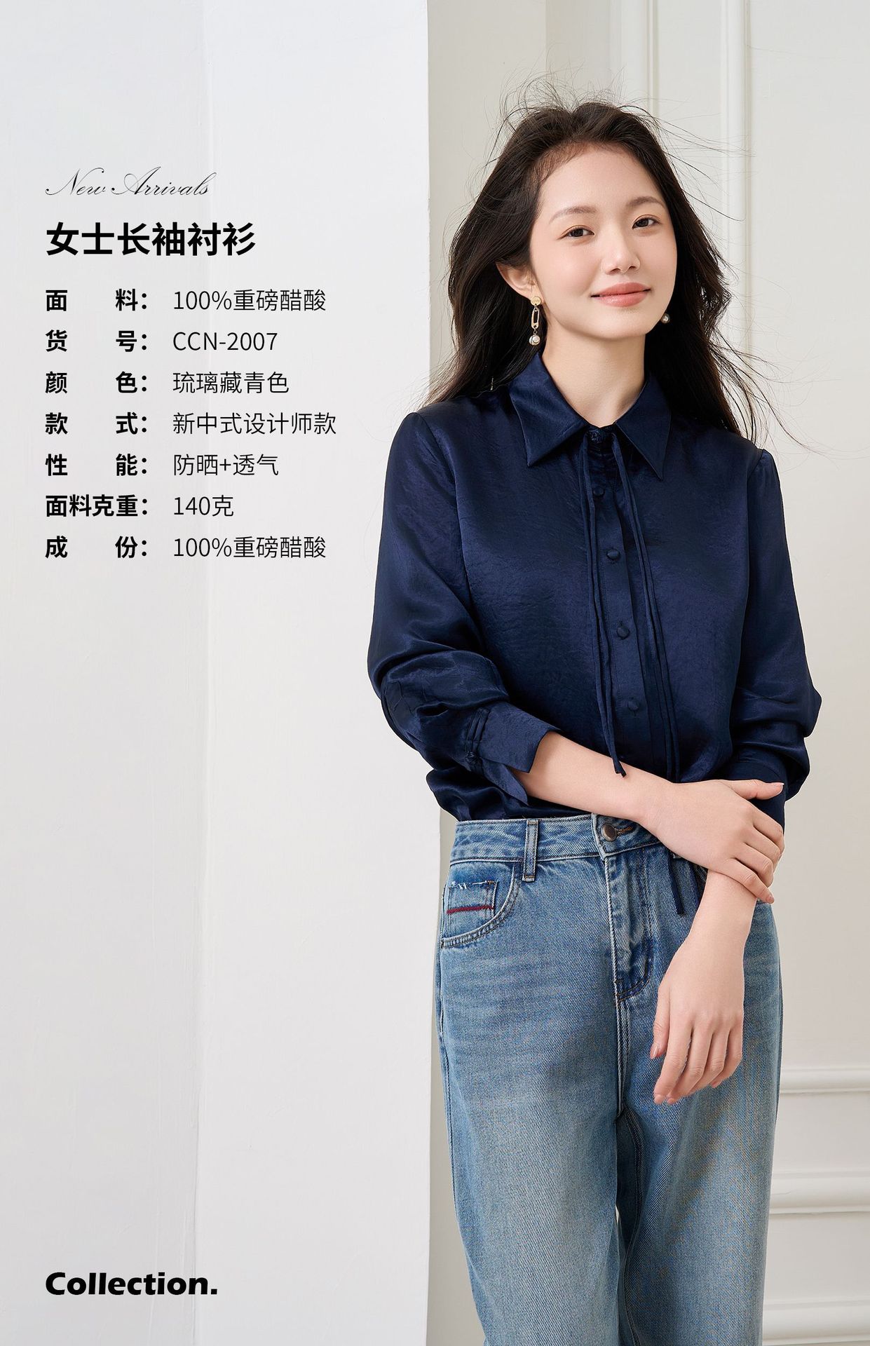 Áo sơ mi nữ dài tay chất liệu acetate phong cách tân cổ điển — Màu xanh navy