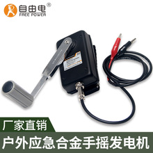 �֓u�l늙CС��12V 220V�����Դ�����԰l늳�늳ؔ��a���v�Cƽ��